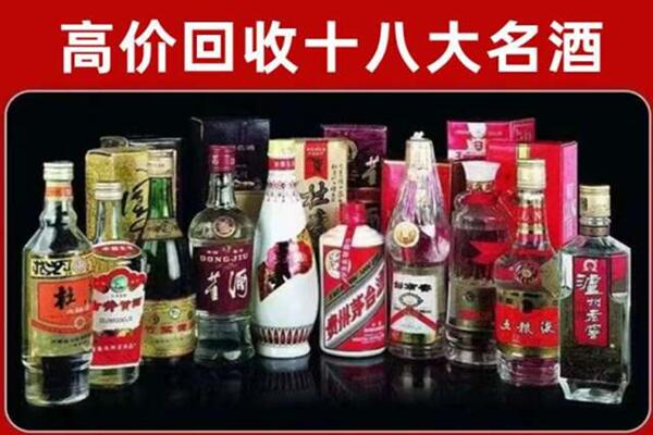 舟山回收老酒