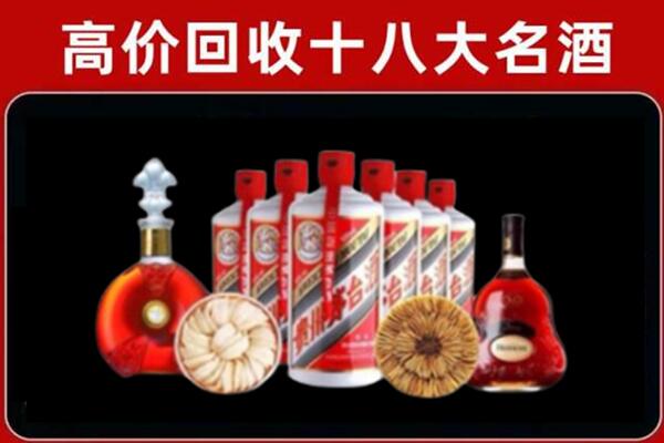舟山回收名酒店