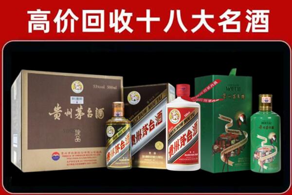 舟山回收铁盖茅台酒