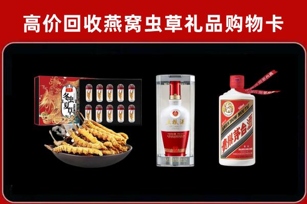 舟山回收名酒哪家好