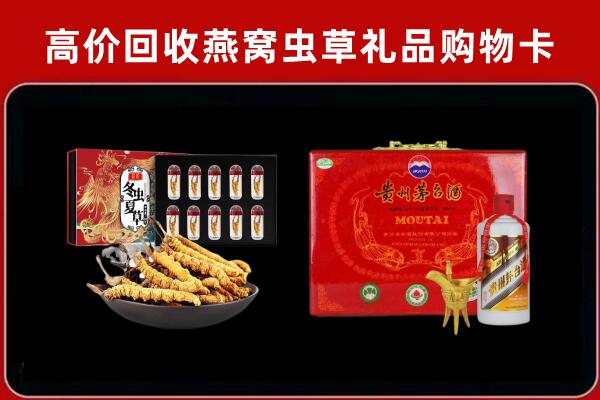 舟山回收15年茅台酒